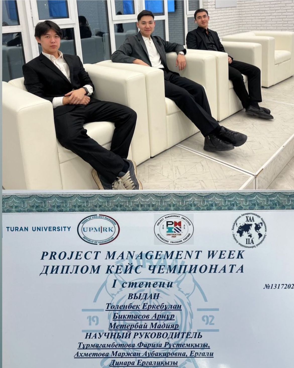"Тұран" университетіндегі "Turan Entrepreneurship-2025" қысқы мектебі аясында оқу